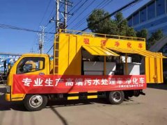 銷售經理心聲：1、程力吸污凈化車：好產品會說