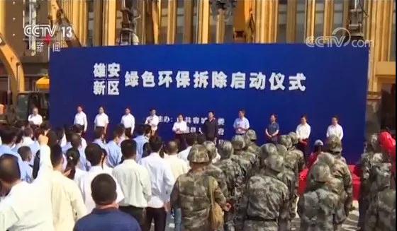 程力抑塵車助力雄安綠色環保第一拆大顯身手，被央視等電視臺主流媒體重點報道