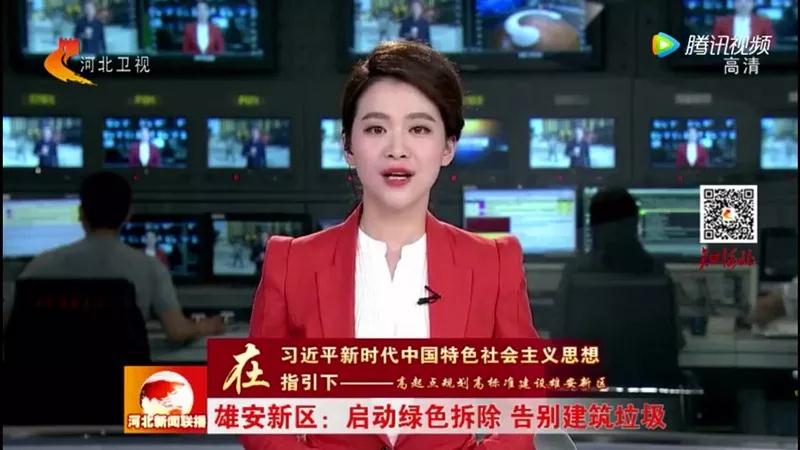 程力抑塵車助力雄安綠色環保第一拆大顯身手，被央視等電視臺主流媒體重點報道