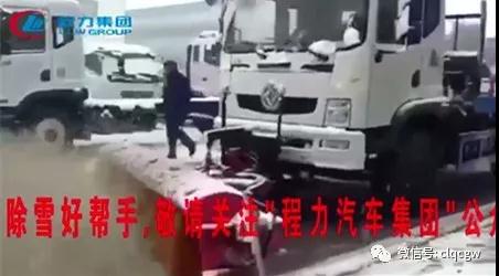 程力抑塵車助力雄安綠色環保第一拆大顯身手，被央視等電視臺主流媒體重點報道